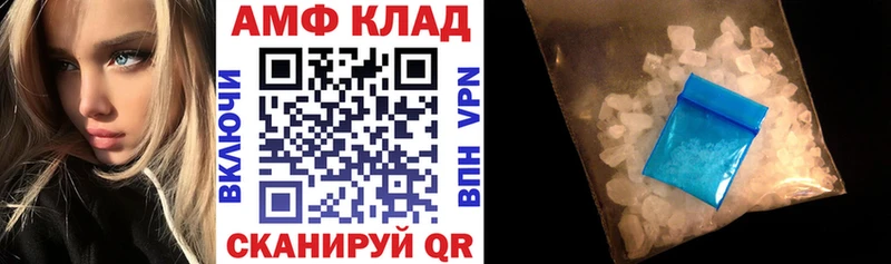 мега ссылка  Майкоп  АМФ 97%  наркошоп 