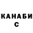 Бутират буратино Jude Dan