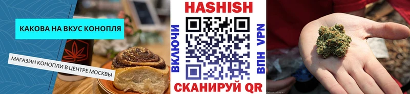 Canna-Cookies конопля  Майкоп 