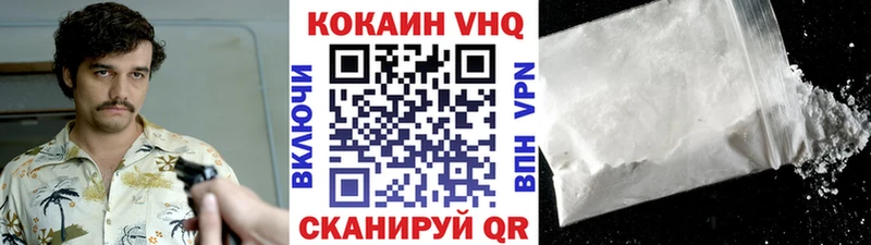 блэк спрут tor  Майкоп  КОКАИН Перу  закладки 