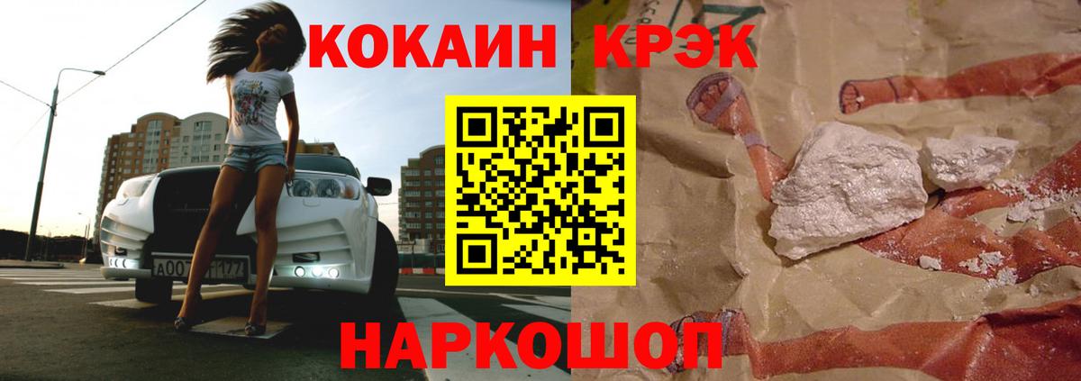 Майкоп  Cocaine Перу  COCAIN  Вход с VPN  Кокаин 99% 