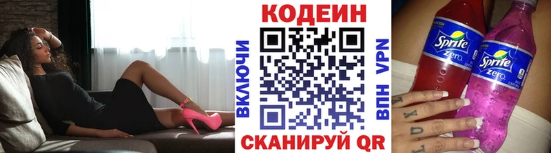 kraken ССЫЛКА  Майкоп  Кодеиновый сироп Lean напиток Lean (лин) 