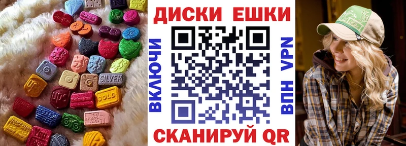 Ecstasy mix  где купить наркотик  Майкоп 