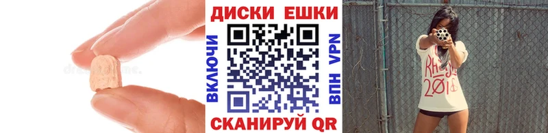 ЭКСТАЗИ VHQ Майкоп