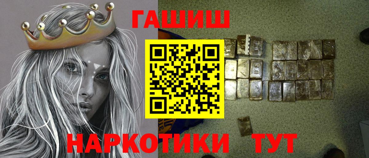 Майкоп  Гашиш ice o lator  где найти наркотики  Вход с VPN 