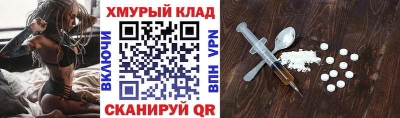 kraken зеркало  нарко площадка формула  Майкоп  Героин герыч  цена наркотик 