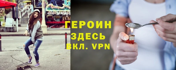 мефедрон VHQ Арсеньев