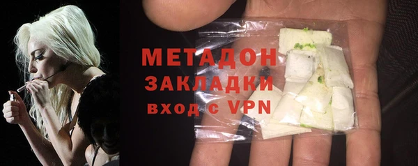 метадон Алексеевка