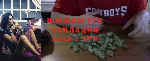 синтетический гашиш Армянск