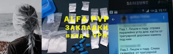 мефедрон VHQ Арсеньев