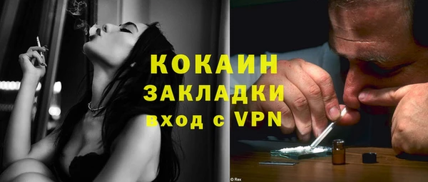 мефедрон VHQ Арсеньев