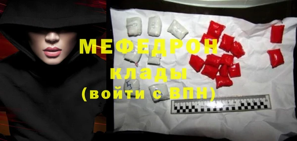 мефедрон VHQ Арсеньев