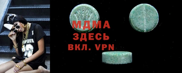 синтетический гашиш Армянск