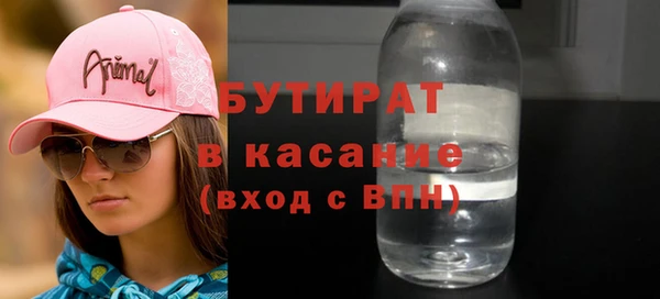 мет Алексин