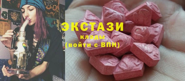мефедрон VHQ Арсеньев