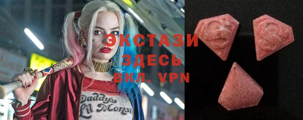 сатива Вязьма