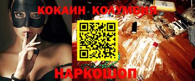 каннабис Заволжье