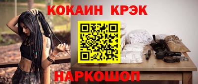 каннабис Заволжье