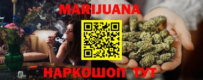 каннабис Заволжье