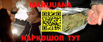 каннабис Заволжье