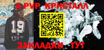 Альфа ПВП Заводоуковск