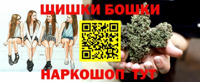 каннабис Заволжье