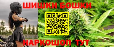 каннабис Заволжье