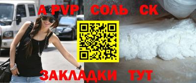 каннабис Заволжье