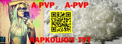 Альфа ПВП Заводоуковск