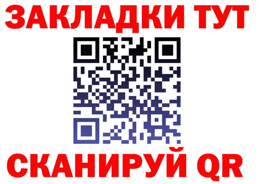 Где продают наркотики?  Telegram Майкоп