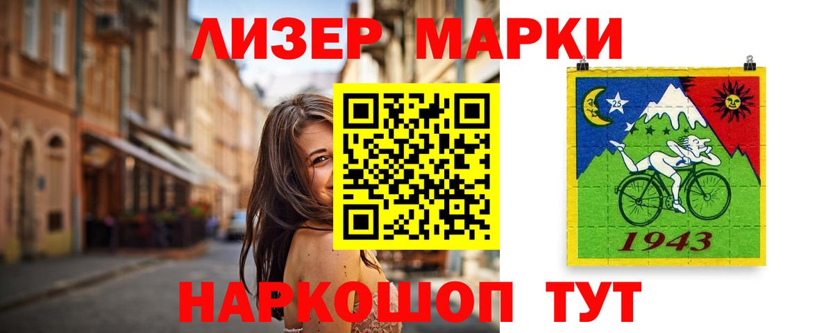 ЛСД экстази ecstasy Майкоп