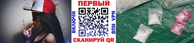 наркошоп  Майкоп  Первитин винт 