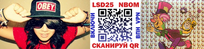 наркошоп  Майкоп  Марки NBOMe 1500мкг 