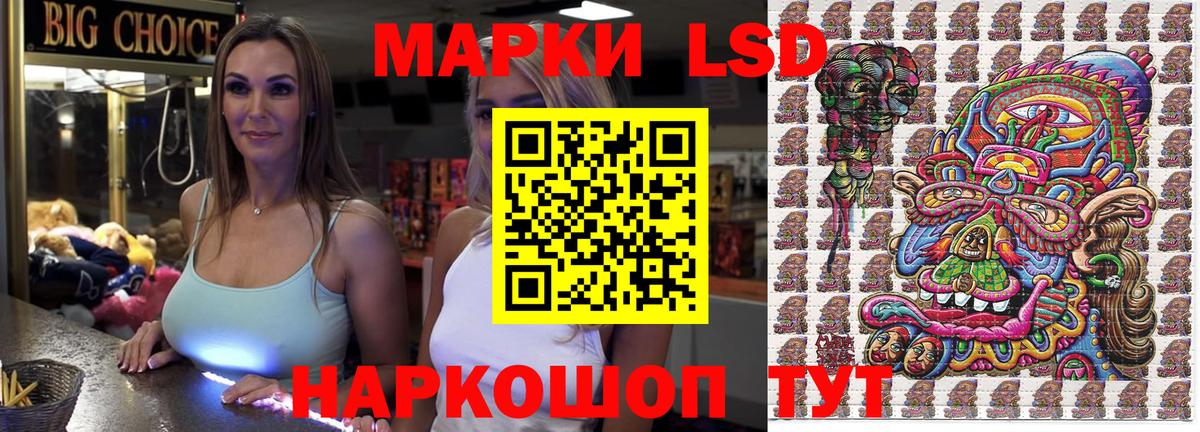 Майкоп  Наркотические марки 1,5мг  Вход с VPN 