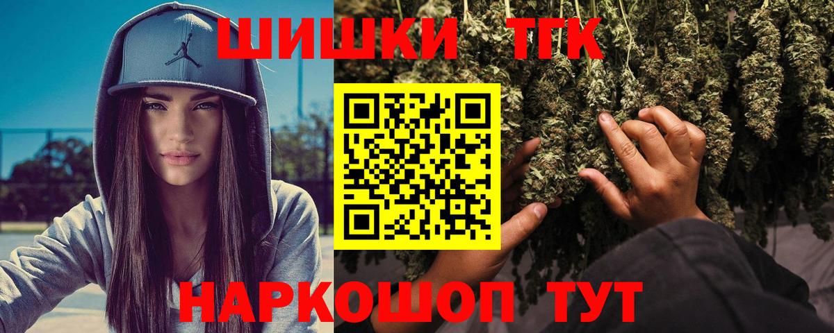 Марихуана планчик  Конопля план  Майкоп  Вход с VPN  Марихуана LSD WEED  Бошки Шишки MAZAR 